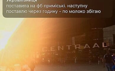 Сбегаю за молоком: ошибка &laquo;Укрзализныци&raquo; переросла во флешмоб