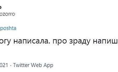 Сбегаю за молоком: ошибка &laquo;Укрзализныци&raquo; переросла во флешмоб