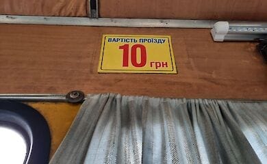 У Києві в маршрутках почали підвищувати ціни на проїзд