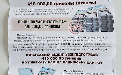 t.me/kharkiv_1654