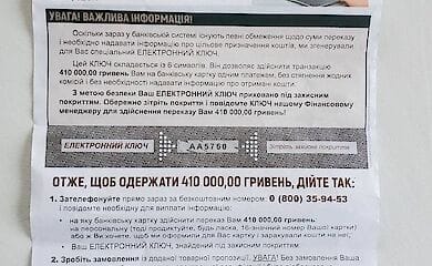t.me/kharkiv_1654