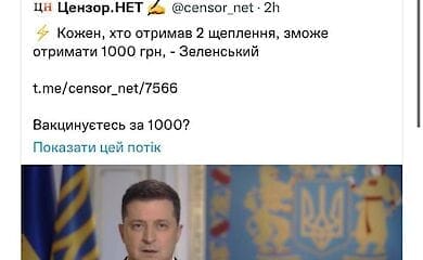 Соцмережі
