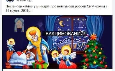 Соцмережі