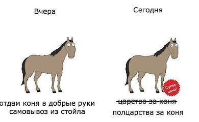 Черная пятница: соцсети отреагировали мемами (фото)