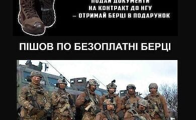 Соцсети
