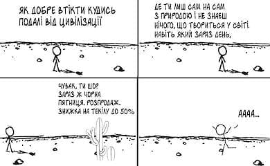 Соцсети
