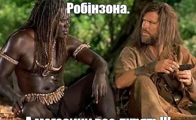 Соцсети