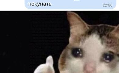Соцсети