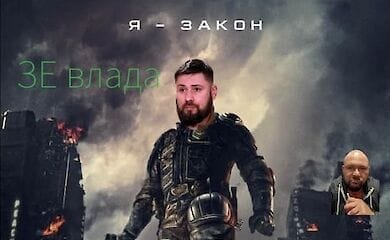 Соцсети