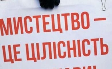 Сегодня