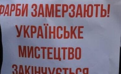 Сегодня
