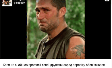 Соцсети