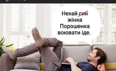 Соцсети