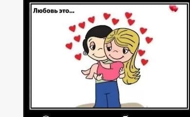 Соцсети