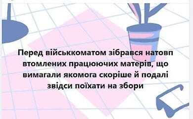 Соцсети