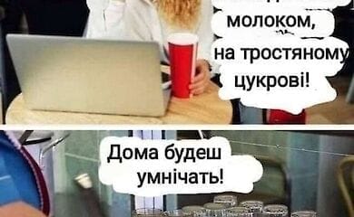 Соцсети