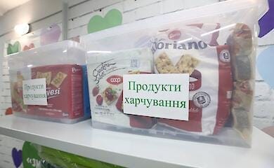 КМДА показала фото пункту обігріву в одному з районів міста, обладнаних на випадок надзвичайної ситуації взимку
