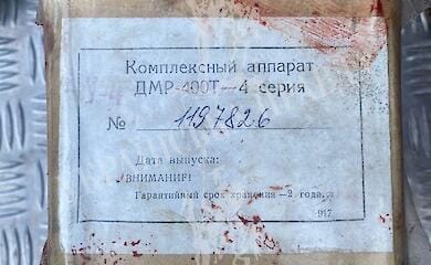 Українська правда