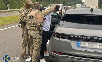 СБУ