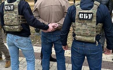 СБУ