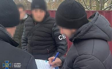 СБУ