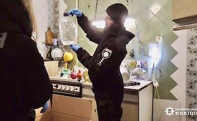 Нацполиция