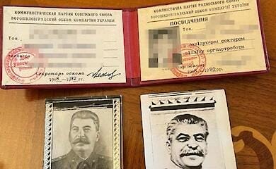 Фото: СБУ