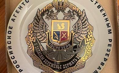 Фото: СБУ