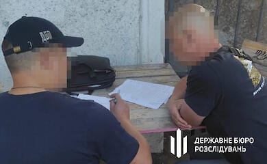 ГБР