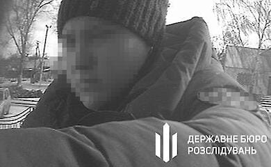 ГБР