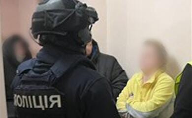 Нацполиция
