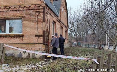 Нацполиция