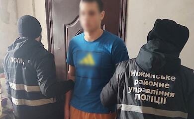 Нацполиция