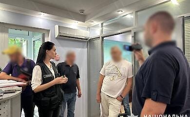 Нацполиция