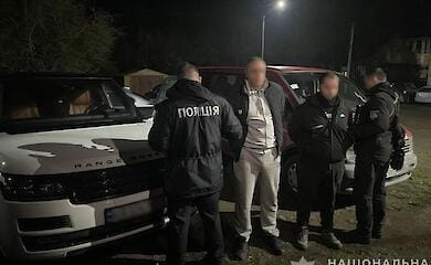 Нацполиция
