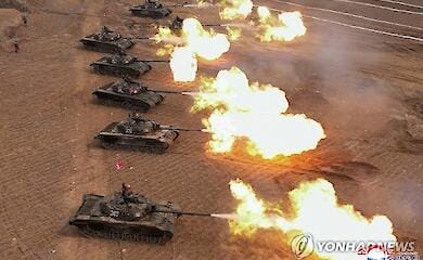 Yonhap