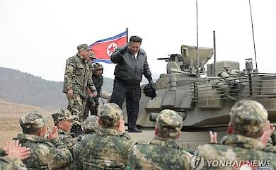Yonhap