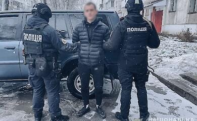 Нацполиция