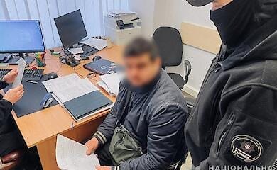 Нацполиция