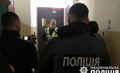 Нацполиция