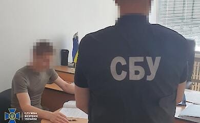 СБУ