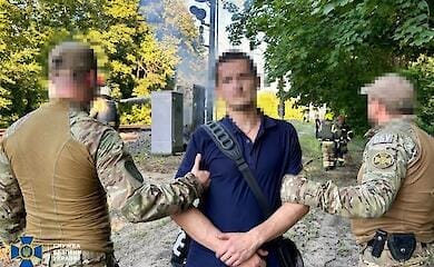СБУ