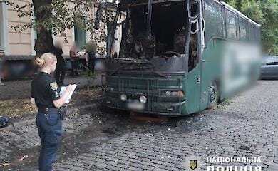 Нацполиция