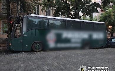 Нацполиция