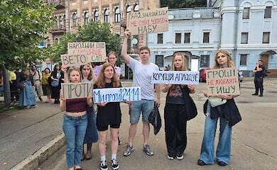 Суспільне