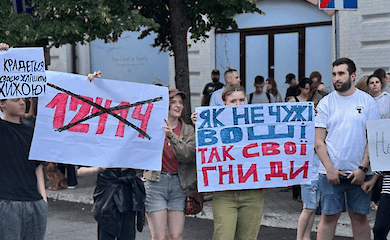 ТСН